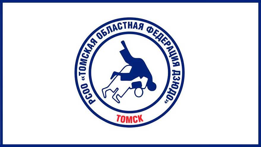 Томичка выступит на чемпионате России по дзюдо