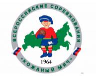 Очередной трофей юных шегарцев на всероссийском футбольном турнире