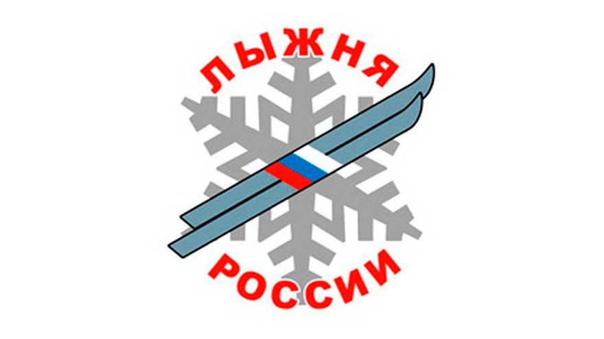 В Томске «Лыжню России-2021» перенесли на 27-28 февраля