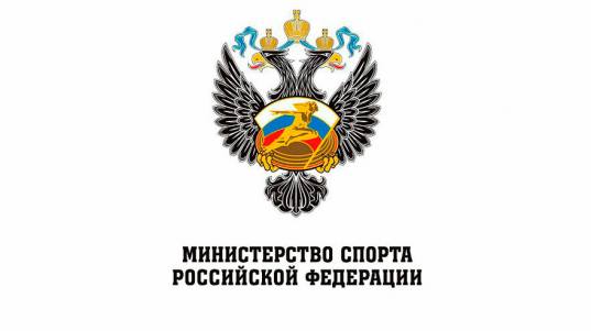 В конкурсе Минспорта РФ победил Асиновский район