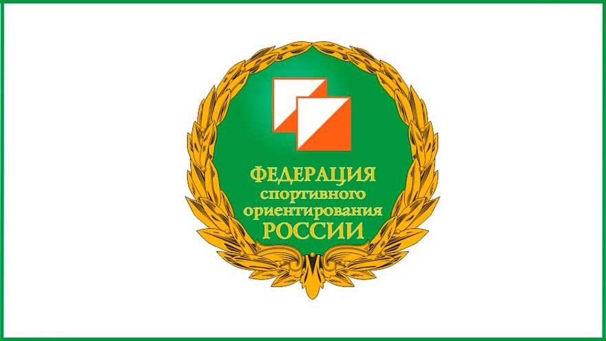 Томские ориентировщики отличились на чемпионате и первенстве Сибири