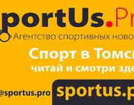 Агентству спортивных новостей SportUs.Рro ― 7 лет!