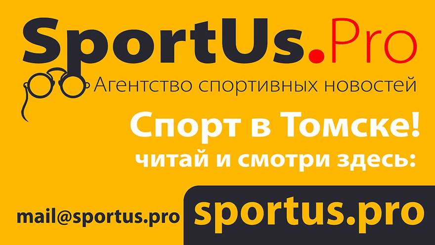 Агентству спортивных новостей SportUs.Рro ― 7 лет!