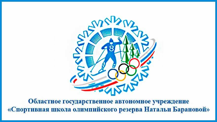 Дмитрий Можаровский завоевал медаль на всероссийском турнире по лыжным гонкам