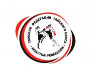 Чемпионат и первенство Сибири по тайскому боксу в Томске
