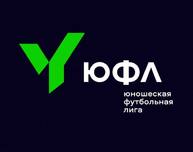 «Томь» сыграет с лидером Юношеской Футбольной Лиги России