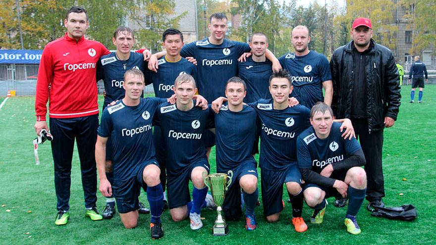«Горсети» завоевали кубок Томска по футболу