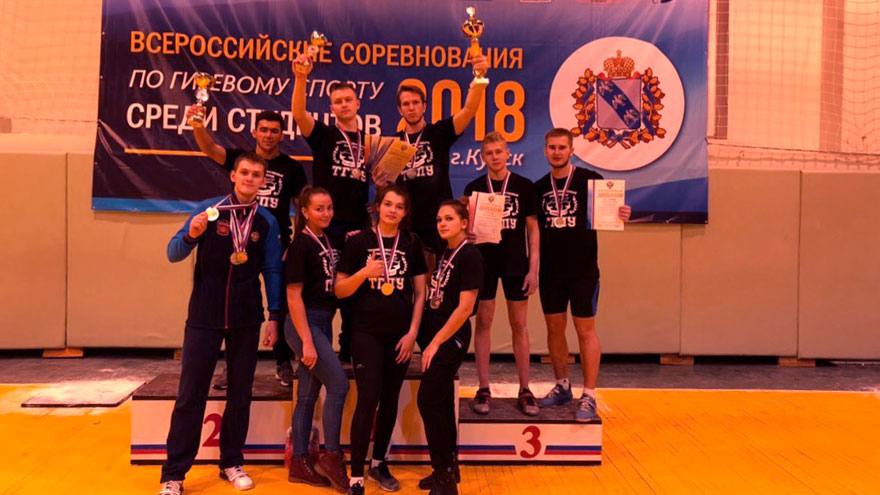 Гиревики ТГПУ победили на чемпионате Российского студенческого союза