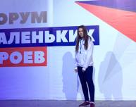Викторию Иоч наградили на «Форум маленьких героев России»