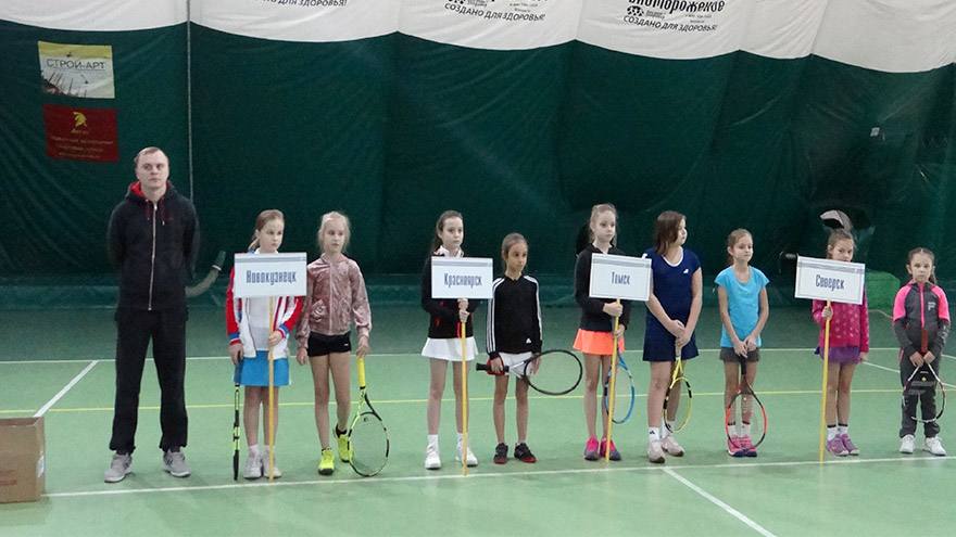 Юные теннисистки Сибири разыграли трофеи открытого турнира