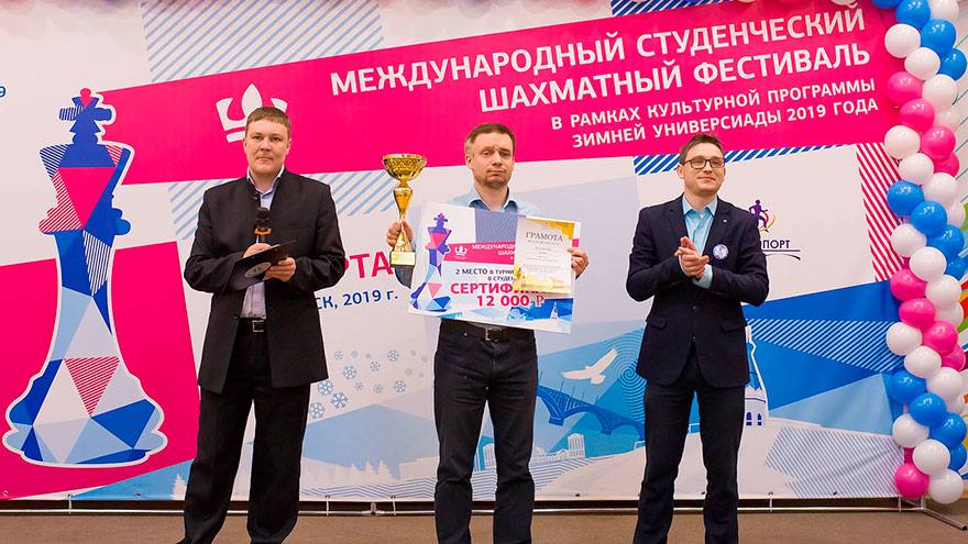 Томский шахматист отличился на Международном фестивале