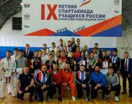 Томские каратисты отличились на турнире в Бердске