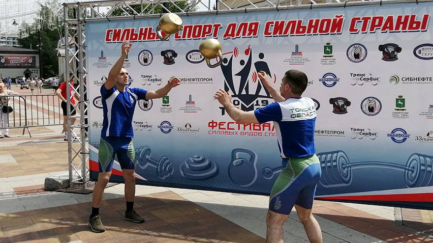 Томские атлеты посвятили Дню России фестиваль силовых видов спорта
