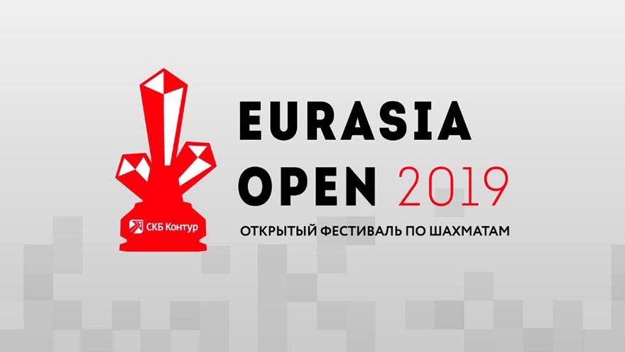 Томские шахматисты стартовали в «Eurasia Open»