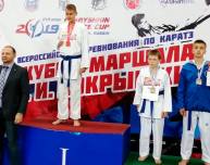 Томские каратисты завоевали медали на всероссийских стартах в Новосибирске