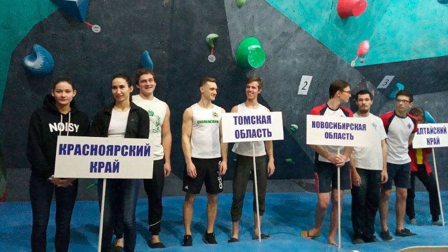 Томские скалолазы ― призеры чемпионата Сибири
