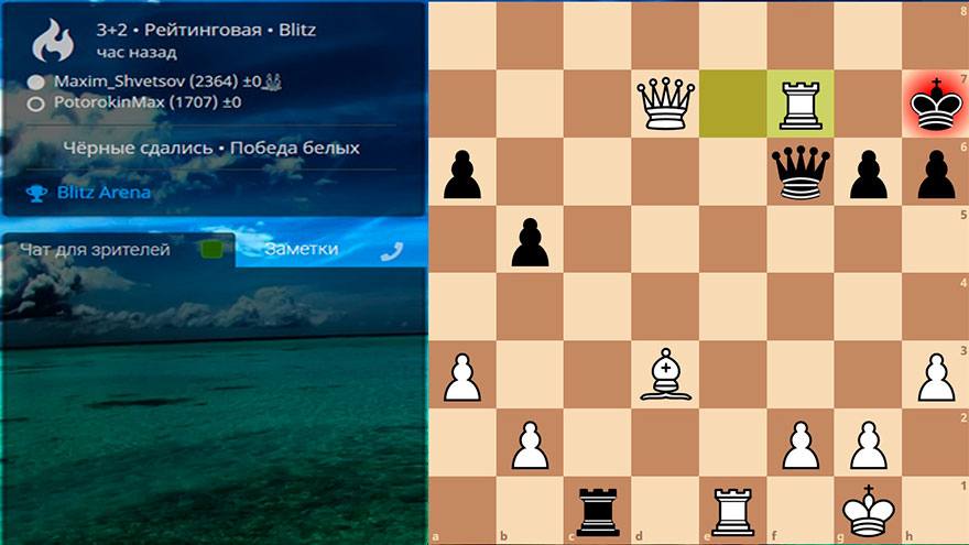 Третий турнир антикоронавирусной серии собрал более 140 шахматистов