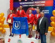 Самбистки из Томской области добились успеха на студенческом чемпионате РФ