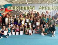 Томские акробаты завоевали медали на всероссийских стартах