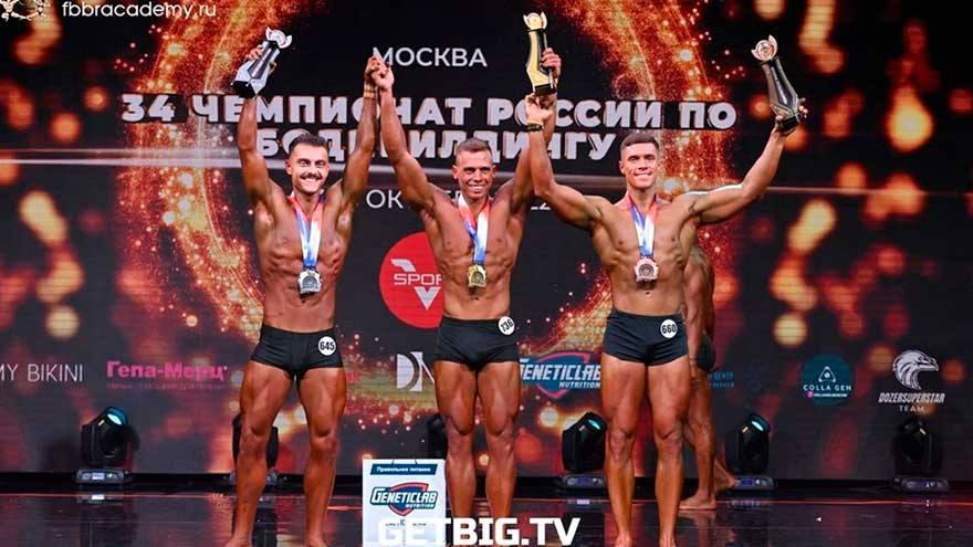 Юрий Борисевич стал призером чемпионата РФ по бодибилдингу