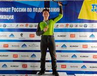 Владислав Темерев стал чемпионом России по ледолазанияю