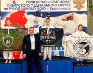 Единоборцы завоевали медали на серии всероссийских турниров