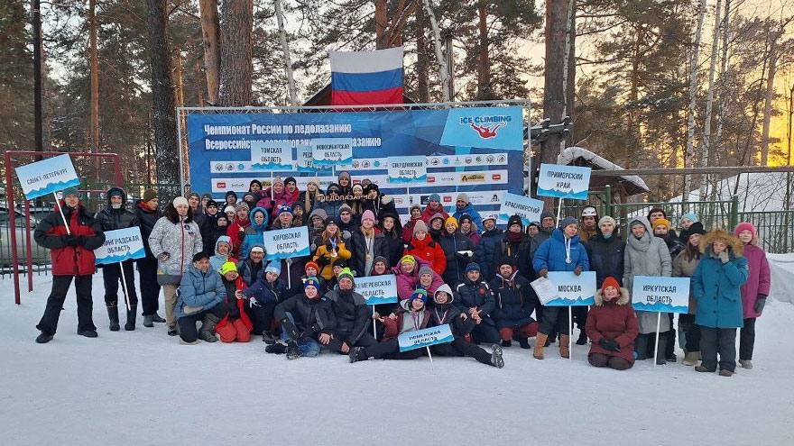 Ледолазы завоевали медали на юношеских соревнованиях и чемпионате России