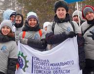 Глава региона открыл финал Спартакиады трудящихся Томской области