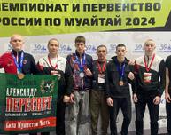 Томичи добились успеха на чемпионате и первенстве РФ по тайскому боксу