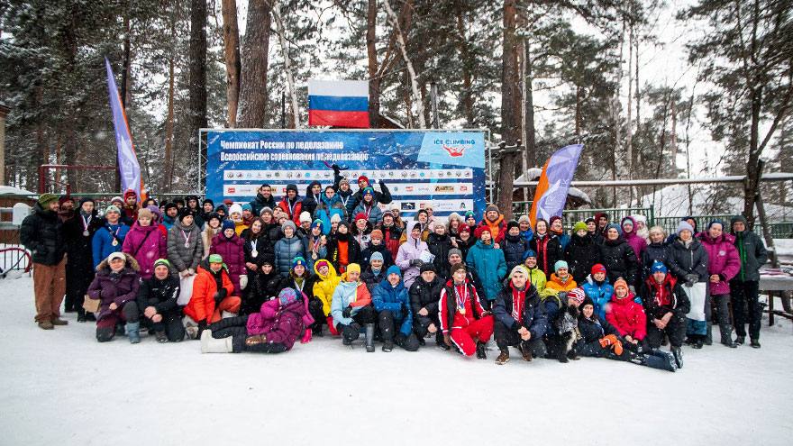 Ледолазы завоевали медали чемпионата РФ