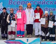 Фристайлисты разыграли медали регионального чемпионата