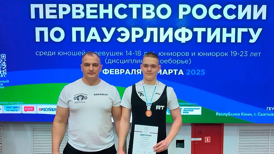 Парабельский пауэрлифтер завоевал медаль на первенстве страны