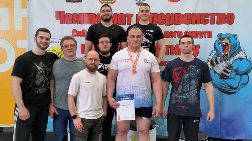 Пауэрлифтеры отличились на чемпионате и первенстве СФО