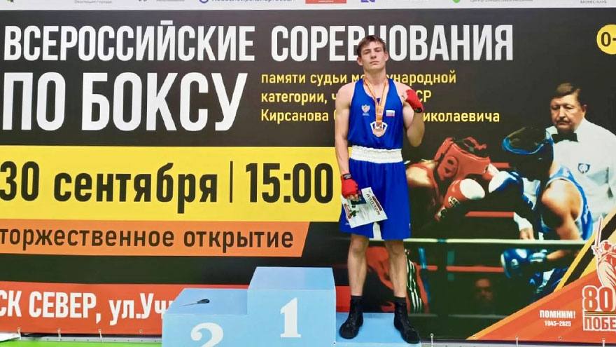 Егор Кадоркин стал призёром всероссийских соревнований по боксу