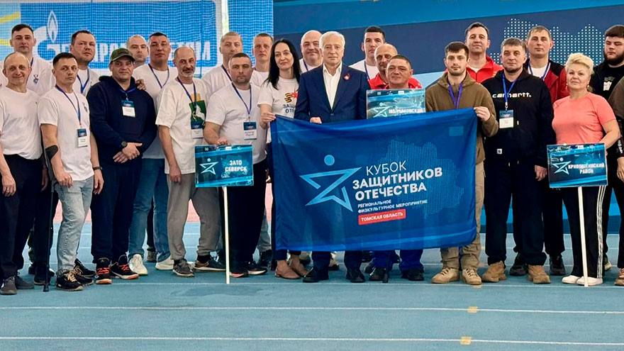 Первый Кубок Защитников Отечества среди ветеранов СВО