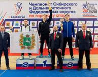 Сборная региона ― призер чемпионата федеральных округов по гиревому спорту