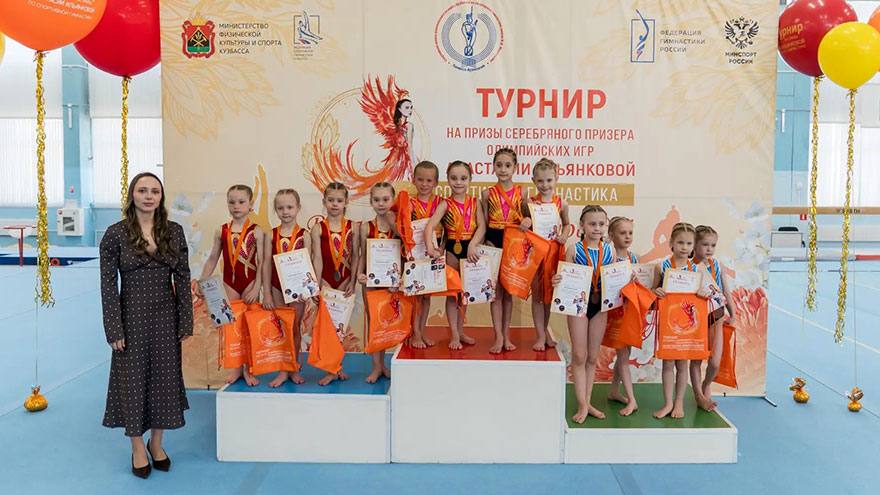 Очередной старт юных гимнастов