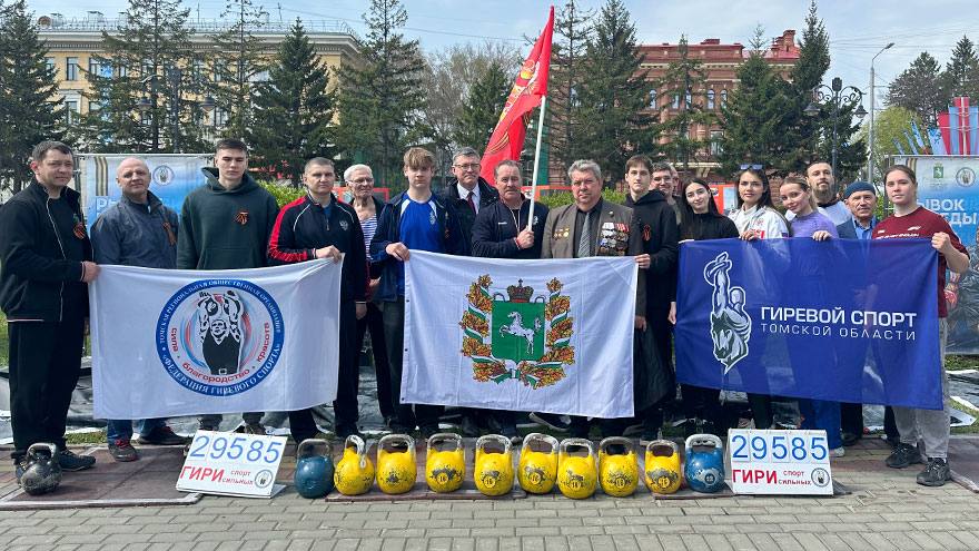 В Томске прошёл «Рывок Победы»