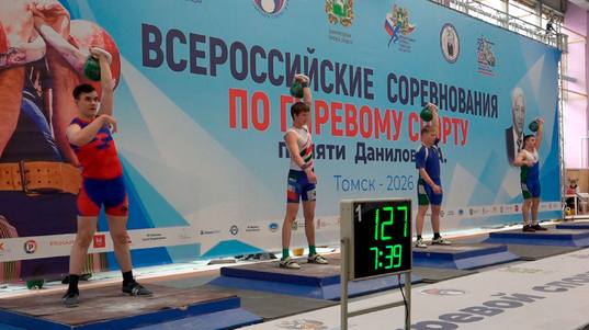 Всероссийский турнир по гиревому спорту памяти Геннадия Данилова — 2026