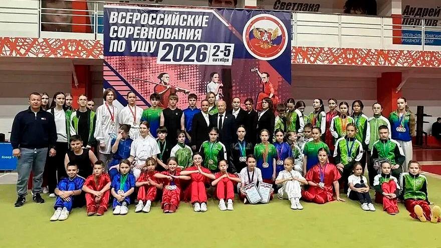 100 медалей томских ушуистов
